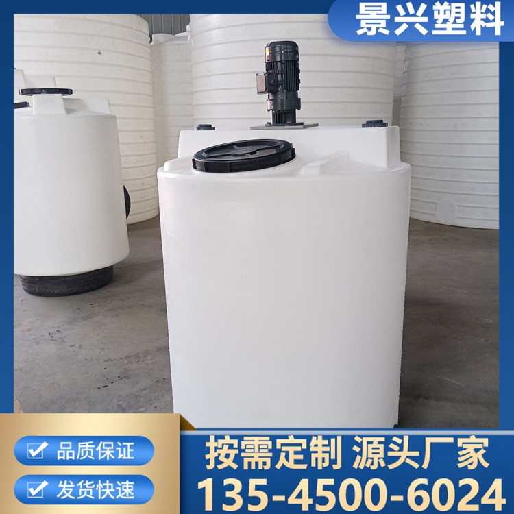 加药桶 1吨加药桶 pe加药箱