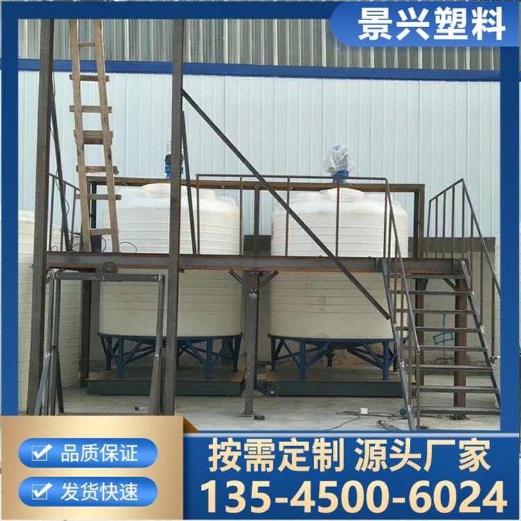 PE搅拌罐 MC-800L高款锥底搅拌桶 pe搅拌罐 水处理 规格丰富