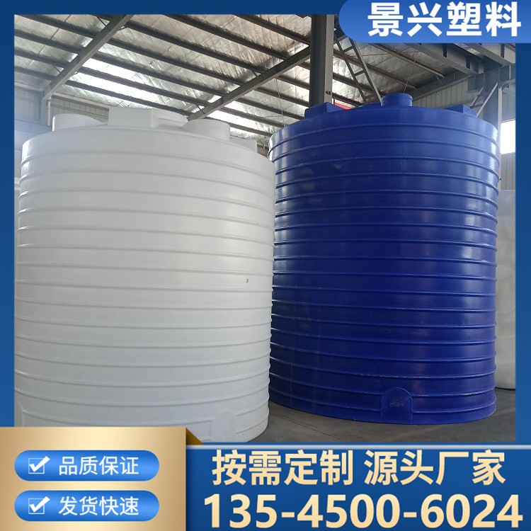 大型废水储罐 化工污水废水罐 易安装不渗漏