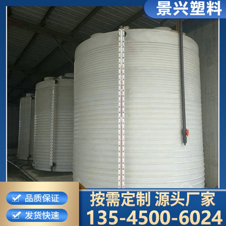 批发塑料储罐40吨塑料水箱 塑料pe立式水塔储罐 耐酸耐碱耐腐蚀