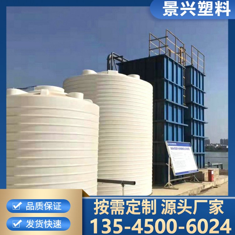 废水储罐 湖泊水矿井水废水处理设备