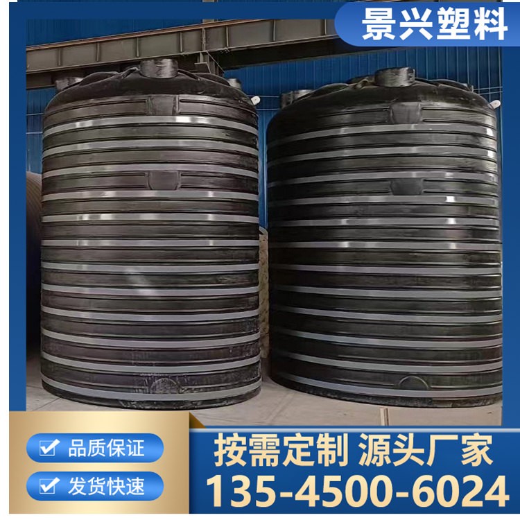 PE储罐 PE水处理储罐 废水储存 耐酸耐碱 加厚材质