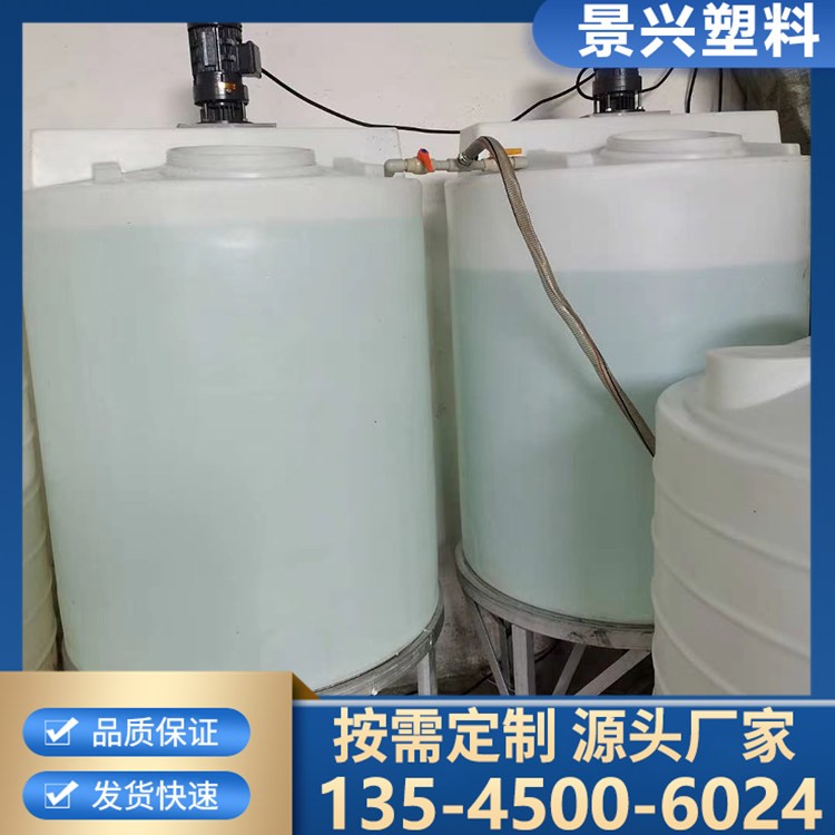 加药箱pe塑料立式平底加药箱 搅拌桶200L 化工储存