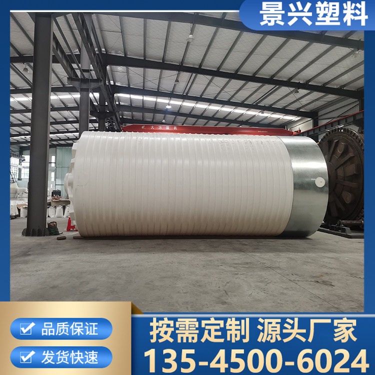 耐酸碱储罐工艺性强 优良选材 使用寿命长