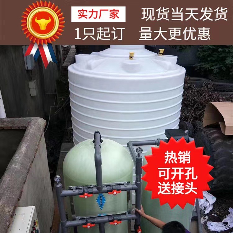 PE水箱 塑料水箱 PE储罐 农业灌溉水塔储水罐 耐高温 耐酸碱