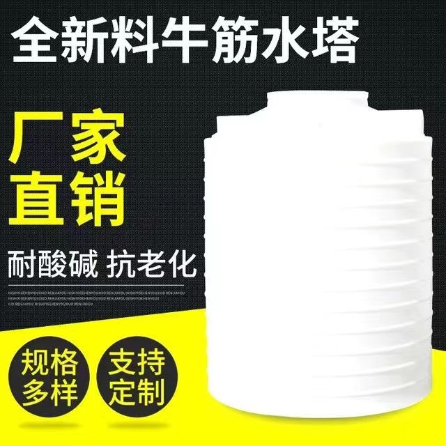 反渗透水箱反渗透设备 PE环保无菌水箱 一体成型工艺 食品级材质