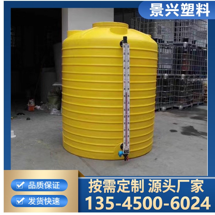 PE储罐农业灌溉水塔储水罐 耐高温 耐酸碱