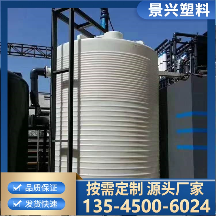 PE搅拌罐PE加药箱复合碳源溶药罐1000L耐酸碱化工桶净水剂醋酸钠搅拌罐