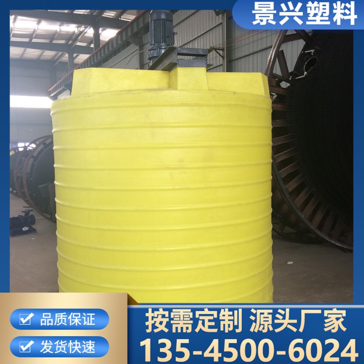 加药箱 防腐蚀塑料加药箱 pe化学液体搅拌桶