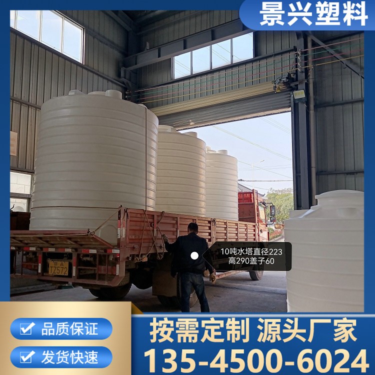 废水储罐 多介质过滤器 工业废水处理过滤罐 反冲洗 加厚抗压