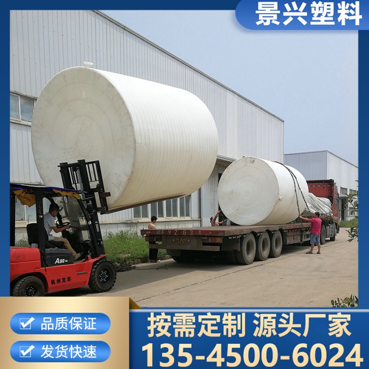 污水储存罐污水处理 立式卧式 200L到60立方PE储存罐可定制