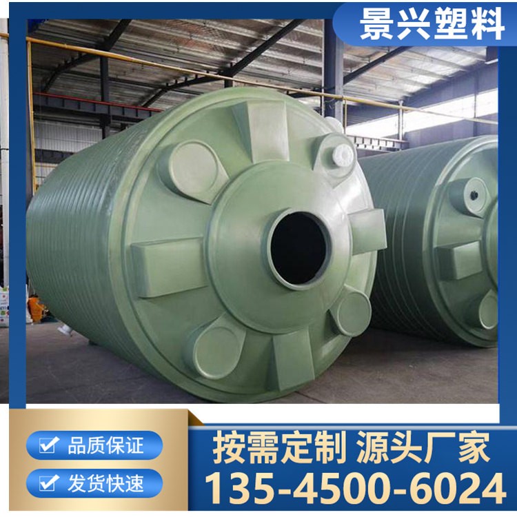 PE水箱塑料储罐定制 50吨60吨立式水塔 牛筋加固 一体成型