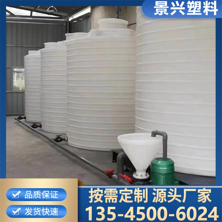 工业水箱 保温水箱 PE塑胶水塔 圆柱形塑料大桶 一体成型牛筋储罐