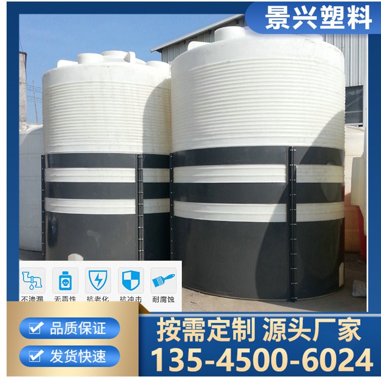 专注供应双氧水PE储罐-聚乙烯PE原料