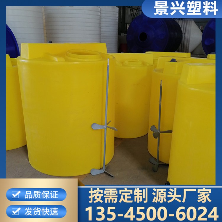 加药箱加厚PE加药箱批发