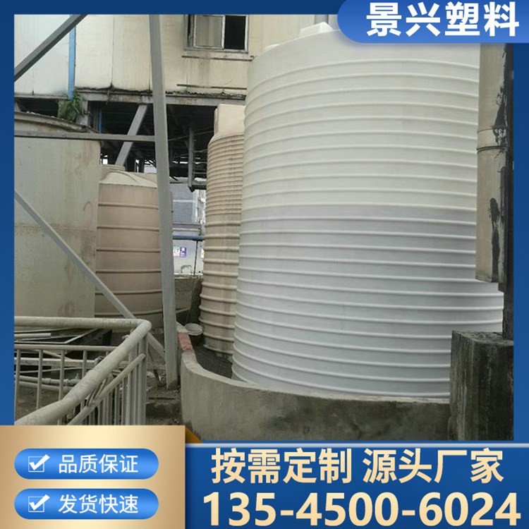 双氧水储罐 PE立式防腐蚀双氧水储罐6吨pe塑料水塔