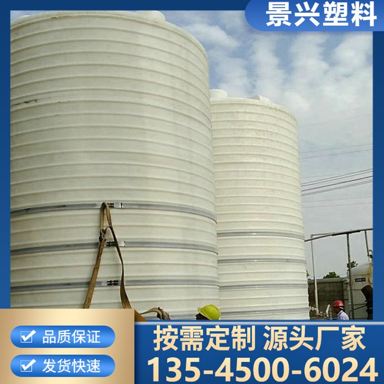 耐酸碱储罐  防腐蚀 耐酸碱 使用时间长