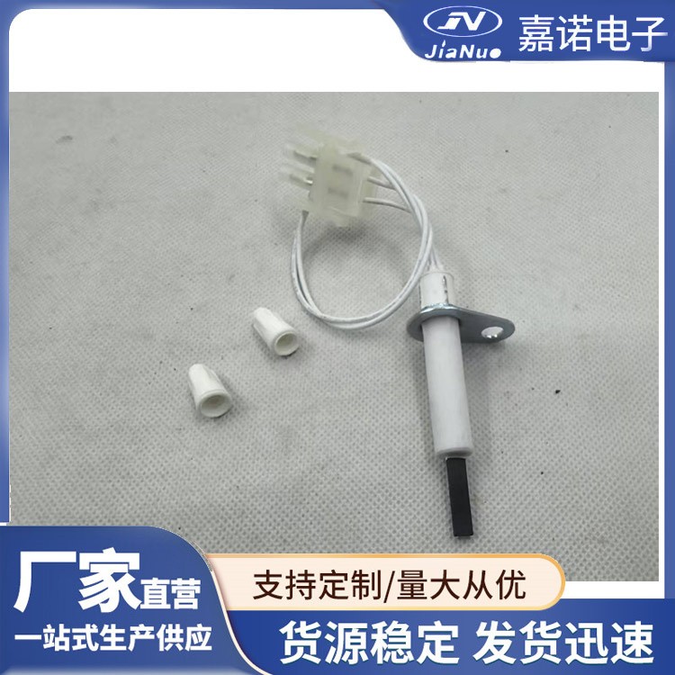 氮化硅陶瓷点火器 点火器替换件 炉热表面点火器 嘉诺品牌