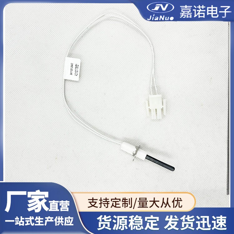 95V氮化硅点火器 欢迎选购定制 点火器配替换件 规格齐全