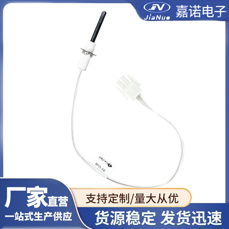 95V氮化硅点火器 圆形氮化硅热表面点火器套件替换件
