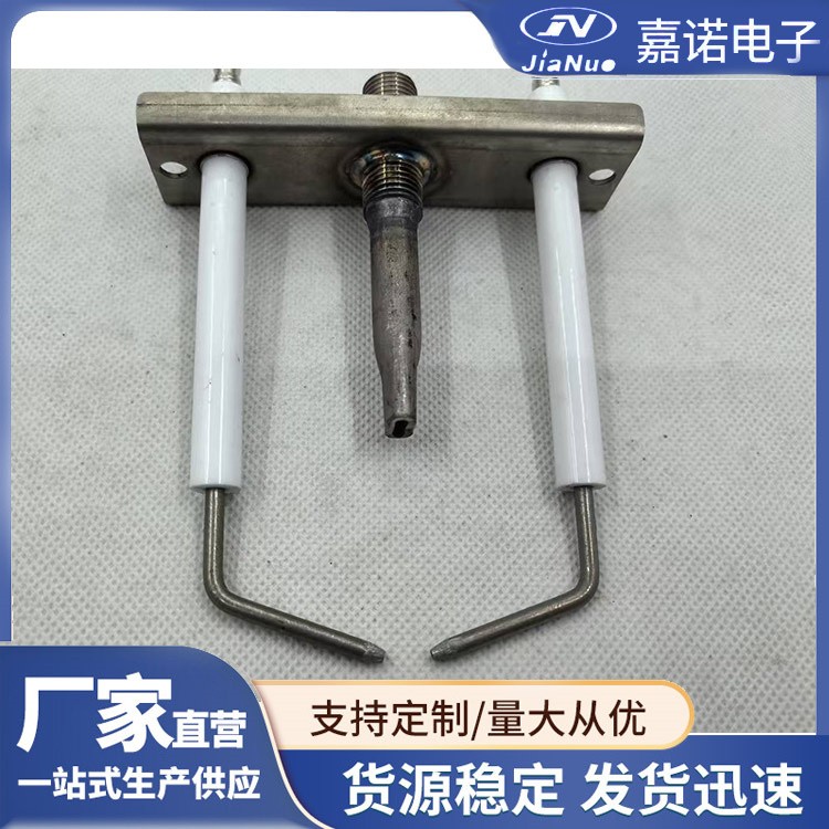 全预混锅炉长明火点火针 充足货源 厂家批发