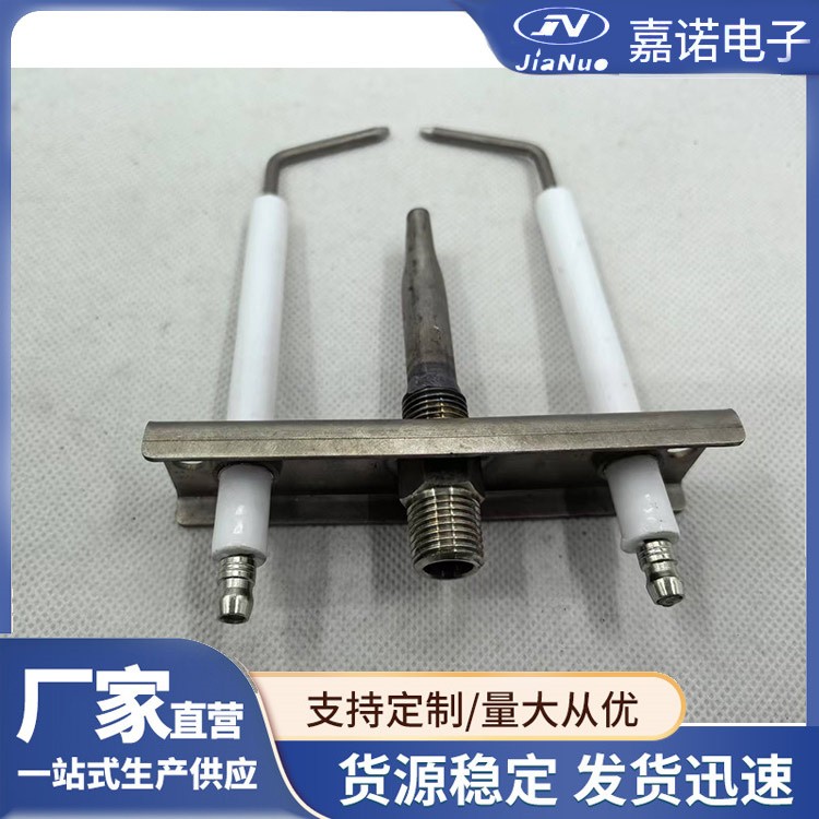全预混锅炉长明火点火针 专业生产 规格齐全 品质保障