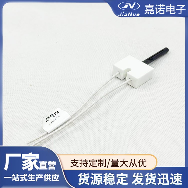 120V氮化硅点火器 碳化硅涂层 适用燃气强制空气炉 嘉诺电子