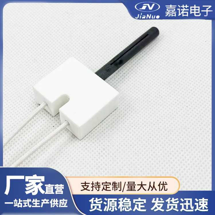 120V氮化硅点火器 通用氮化硅热面点火器120v
