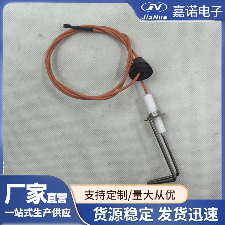 火焰传感器点火器 火焰传感器点火器感应杆适用于Rheem炉