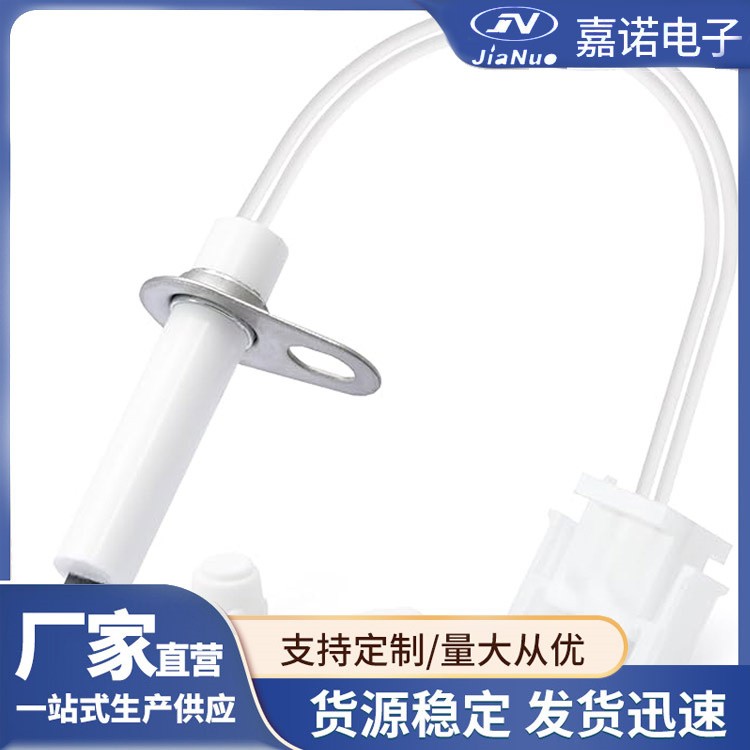 氮化硅陶瓷点火器 点火器替换件 热面点火器特殊规格支持定制