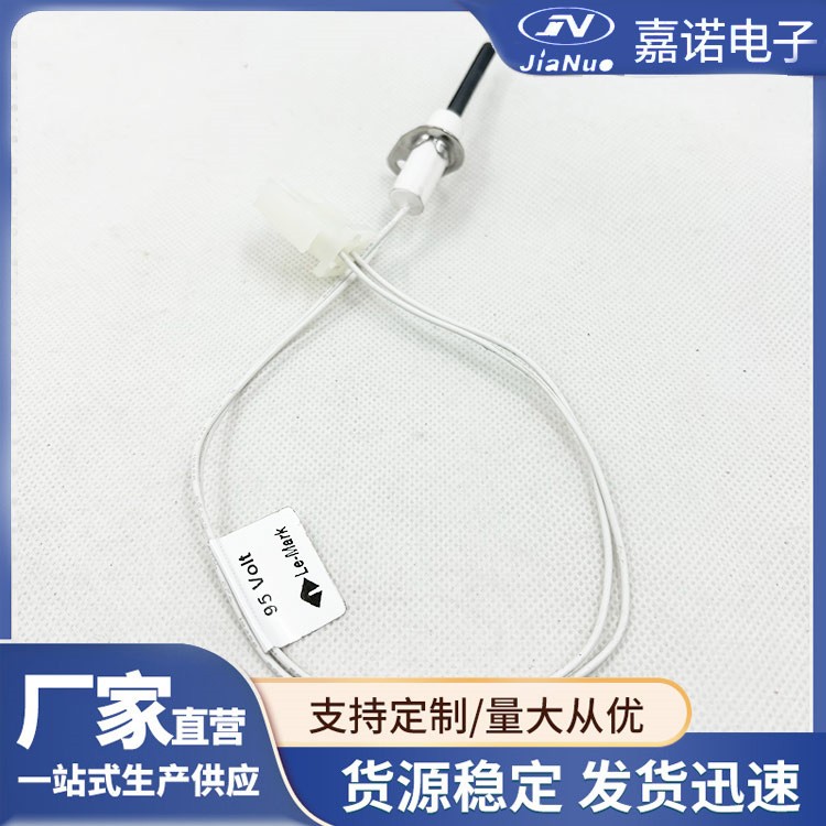 95V氮化硅点火器 通用炉热表面点火器 可定制多规格加热器点火棒