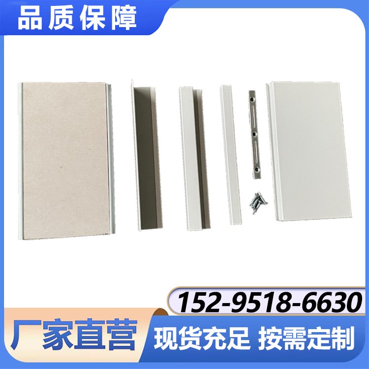 机房墙板 抗震防火隔音降噪复合墙板