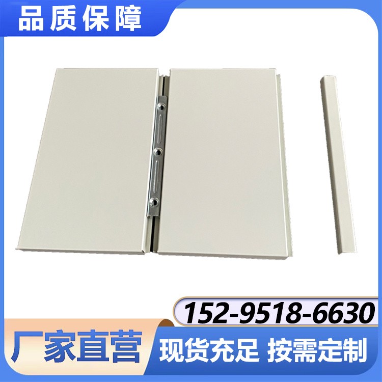 机房墙板 防静电墙面彩钢板 金属护墙板