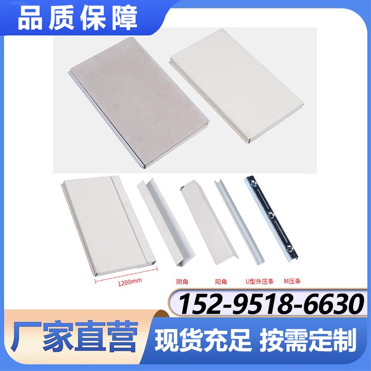 机房墙板 防火防尘隔音抗菌 银行机房商场使用
