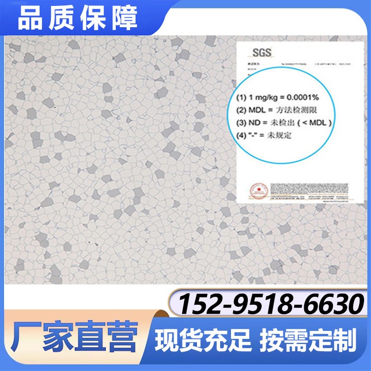 PVC直铺地板 卷材片材导静电直铺地面