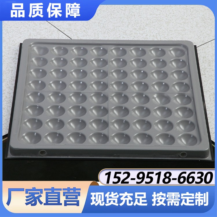 全钢小边地板 防静电地板高强度高张力