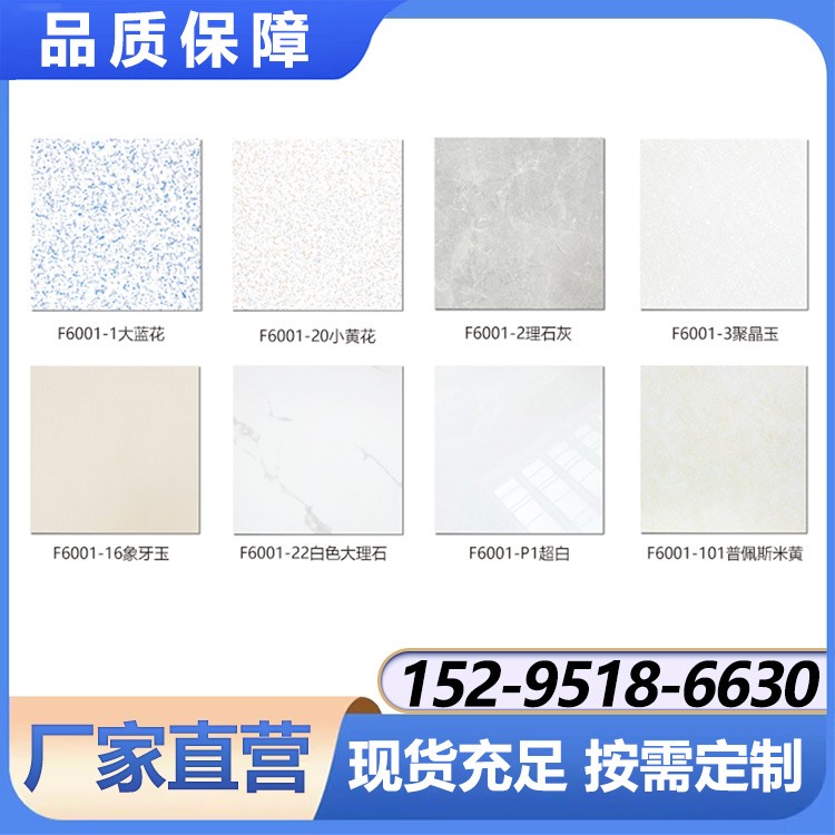 陶瓷直铺地板 学校机房专用地板 源头厂家