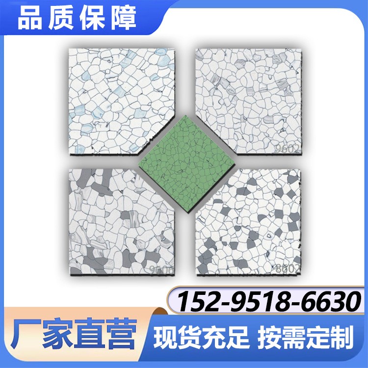 PVC直铺地板 无尘车间 电子车间专用直铺PVC静电板