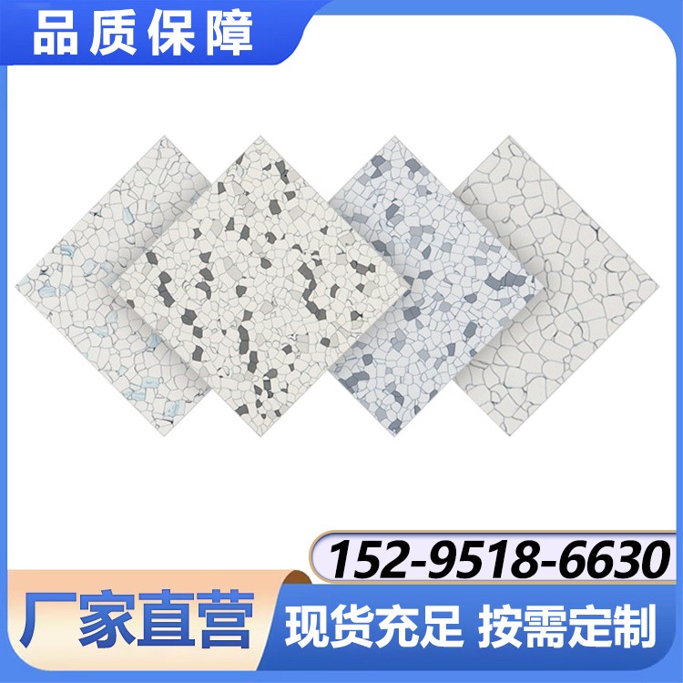 PVC直铺地板 导防静电地板 性直铺式