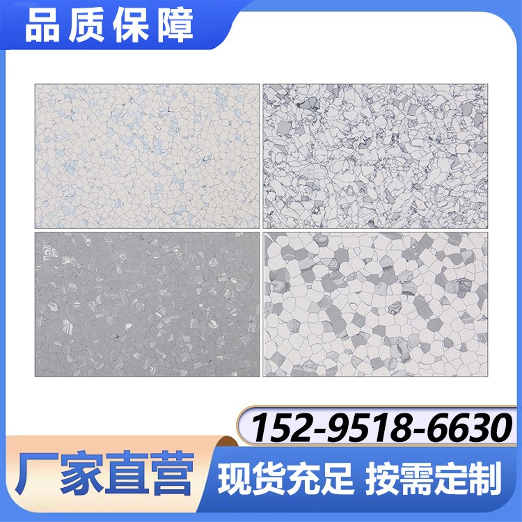 PVC直铺地板 水泥地直铺加厚耐磨地胶垫厂家 环保材质