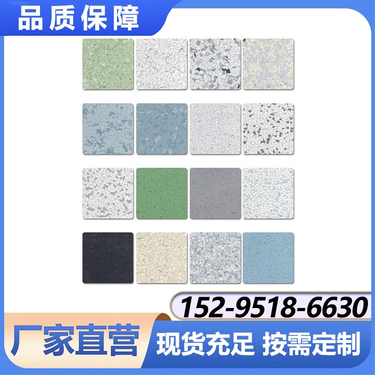 PVC直铺地板 耐磨防水泥地直铺 商用办公地胶地板