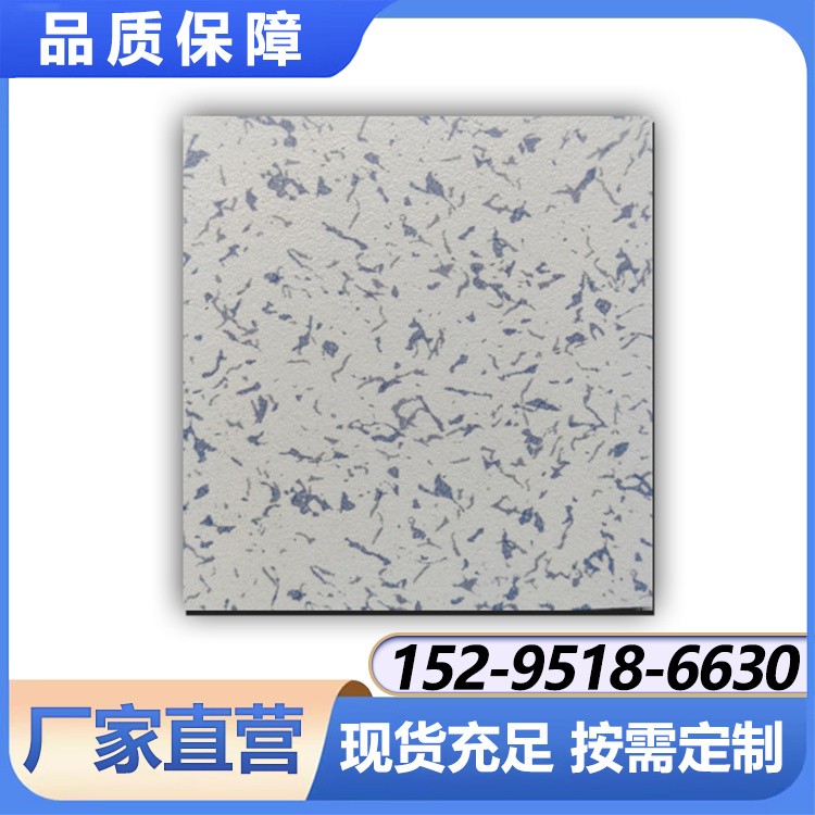 陶瓷直铺地板 直铺防静电瓷砖 抗静电地砖
