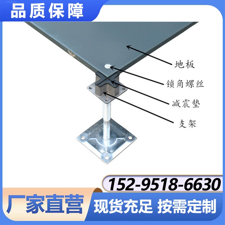 OA网络地板 拆装方便利用率高 组装灵活