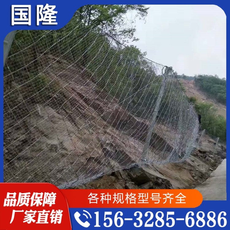 边坡防护网厂家  性价比高 货源充足