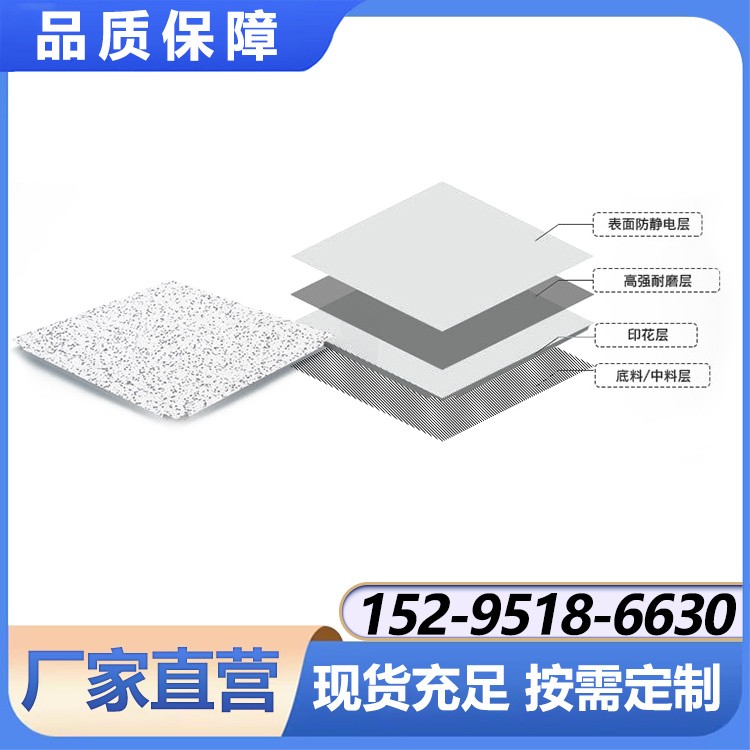 PVC直铺地板 机房车间洁净厂房用地砖 耐磨耐污