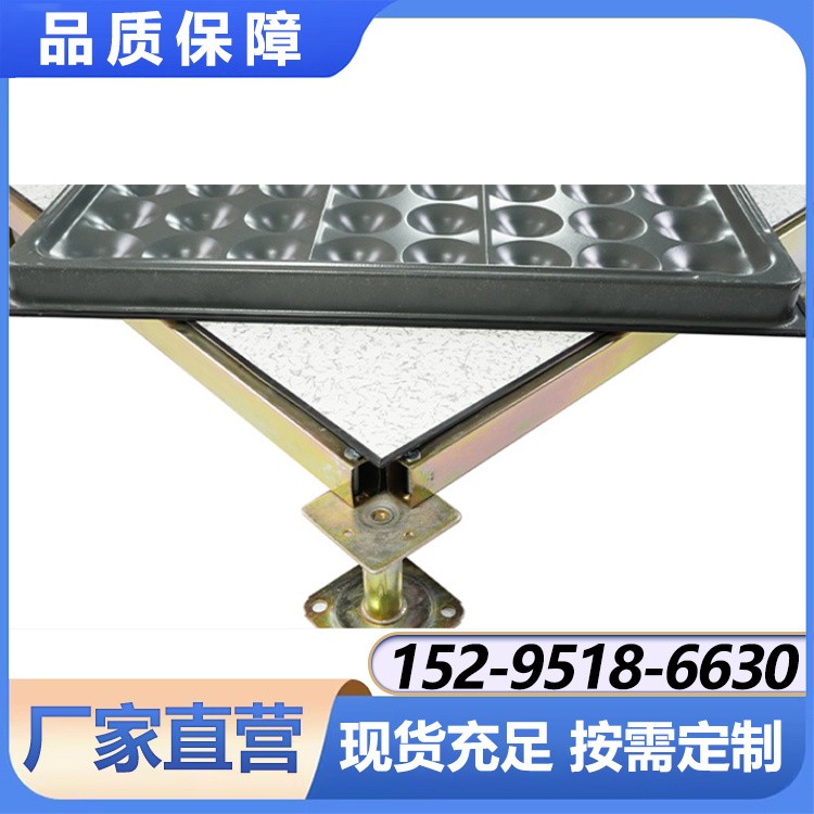全钢有边地板 阻燃防腐蚀适用学校机房 现货速发