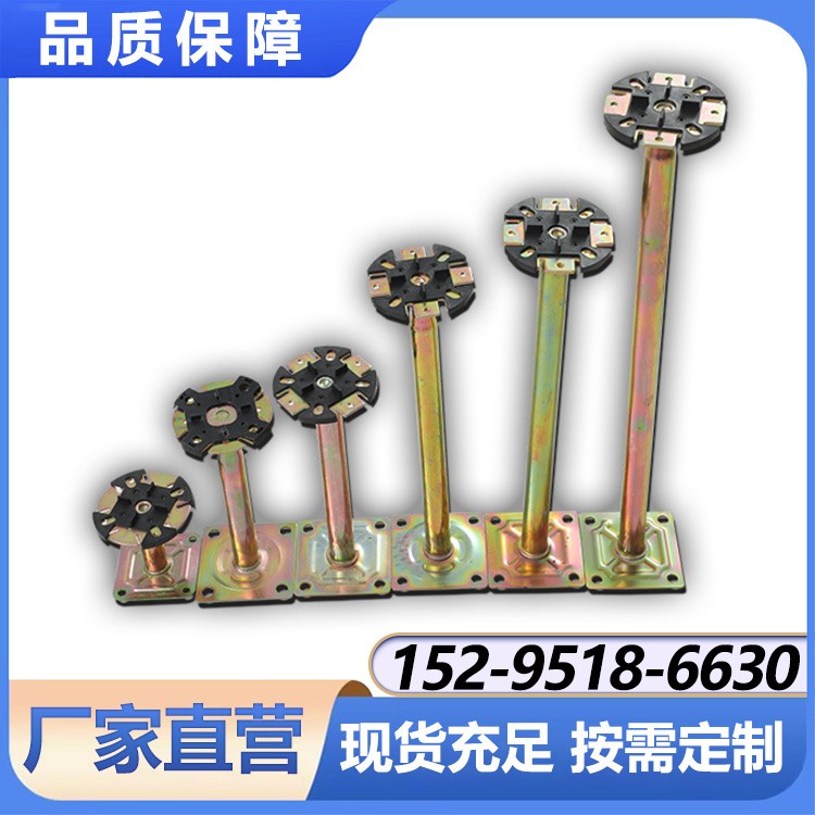 支架 机房防静电地板支架 缩管支架管