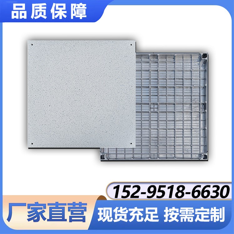 铝合金地板 防静电地板 学校机房高架地板