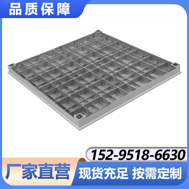 铝合金地板 高承载通风率高机房专用