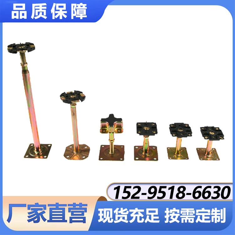 支架 地板相关配件 工具 做工精细